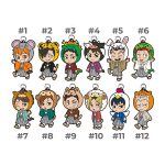 Haikyuu Ichiban Kuji New Year Chinese Zodiac Animals Rubber Straps