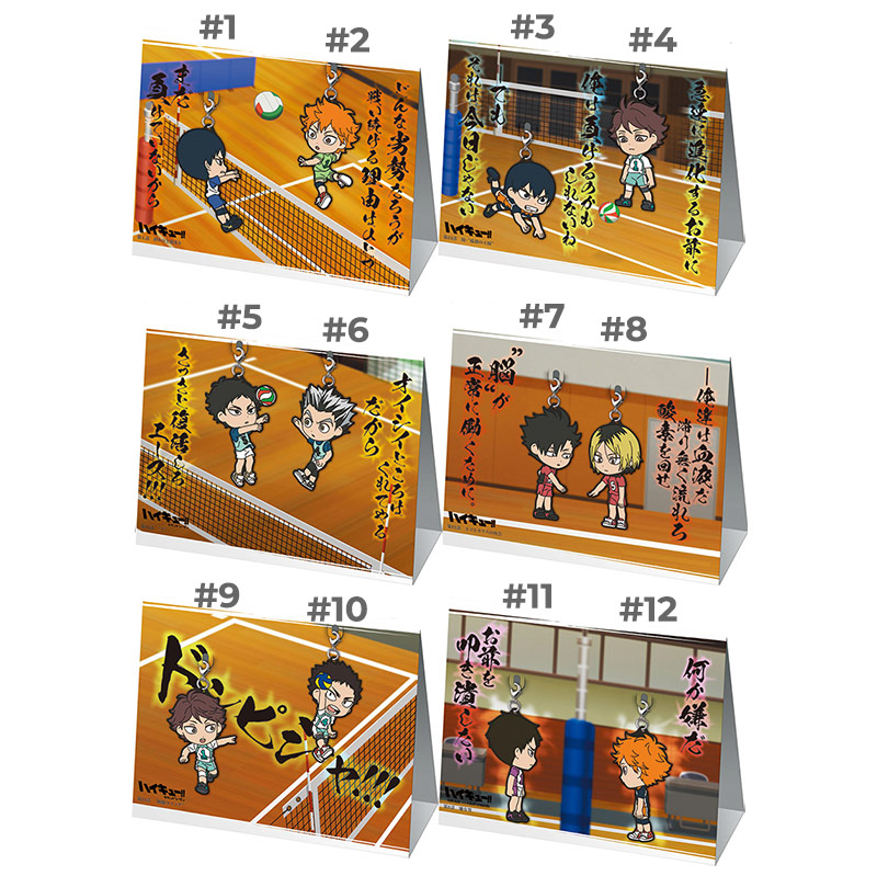 hq-rubber-016 Haikyuu Ichiban Kuji Connect! Rubber Straps (Pairs) - Image 1