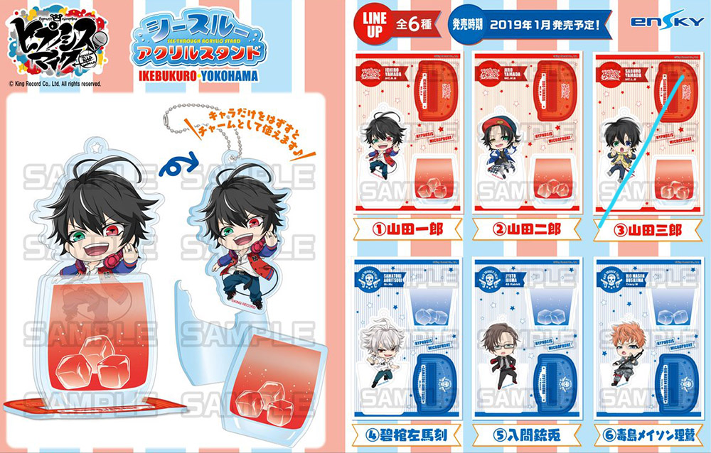 hypnosis mic ensky acrylic stand vol 1