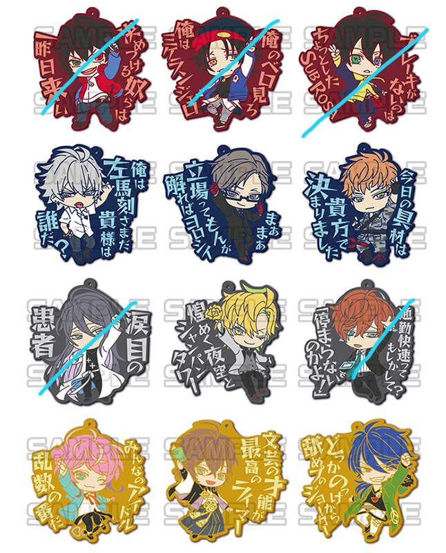 hypnosis mic ensky rubber strap