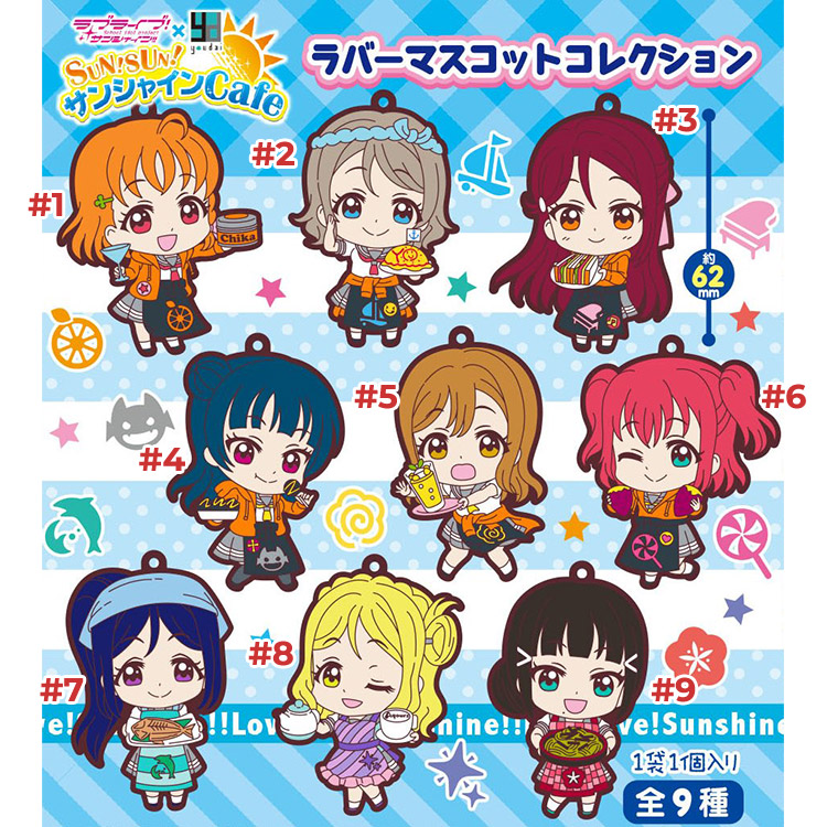 lls-rubber-007 Love Live Sunshine Sun! Sun! Sunshine Cafe Rubber Straps Vol.1