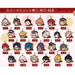 Touken Ranbu Tantou & Wakizashi 3rd Anniversary Rubber Straps (Family Mart Exclusive)