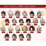Touken Ranbu Tachi & Ootachi 3rd Anniversary Giant Rubber Straps
