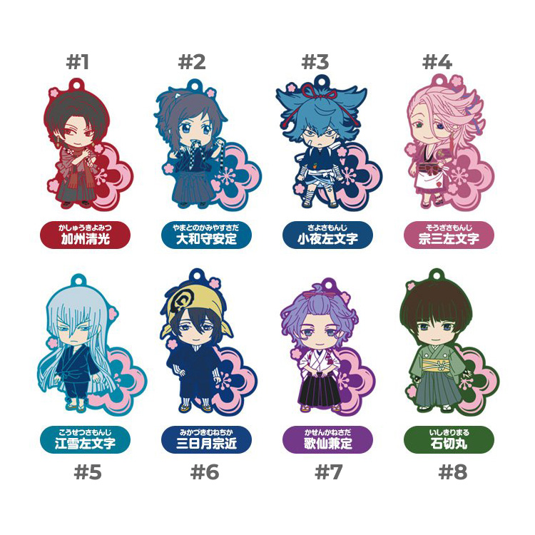 tourabu-rubber-035 Touken Ranbu Hanamaru Nendoroid Plus Rubber Straps Vol.1 - Image 1